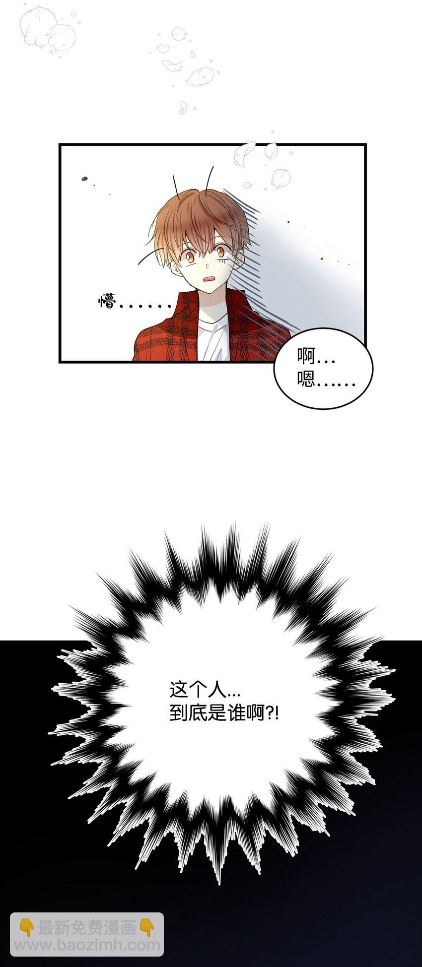 01 甜品店的小迷糊(1/2)-第1话
