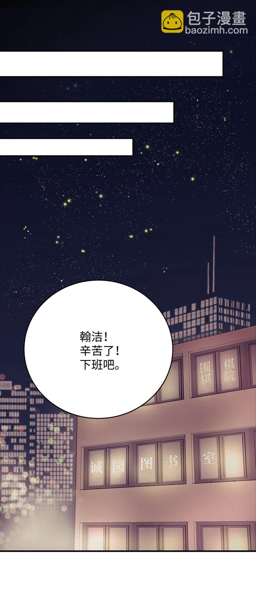 01 甜品店的小迷糊(1/2)-第1话