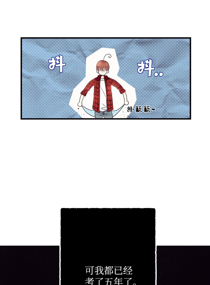 01 甜品店的小迷糊(1/2)-第1话