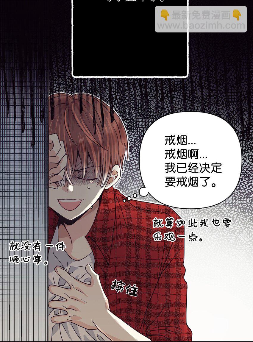 01 甜品店的小迷糊(1/2)-第1话