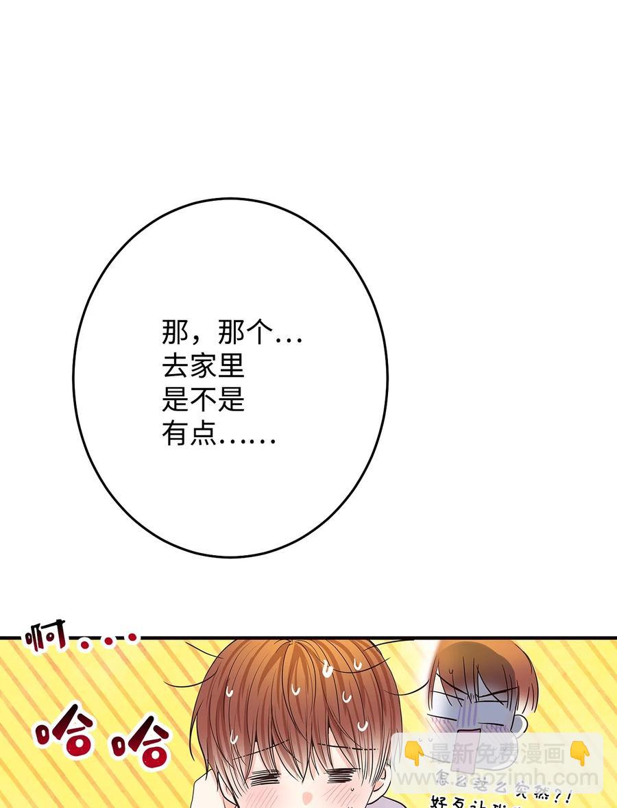 11 普普通通(1/3)-第11话