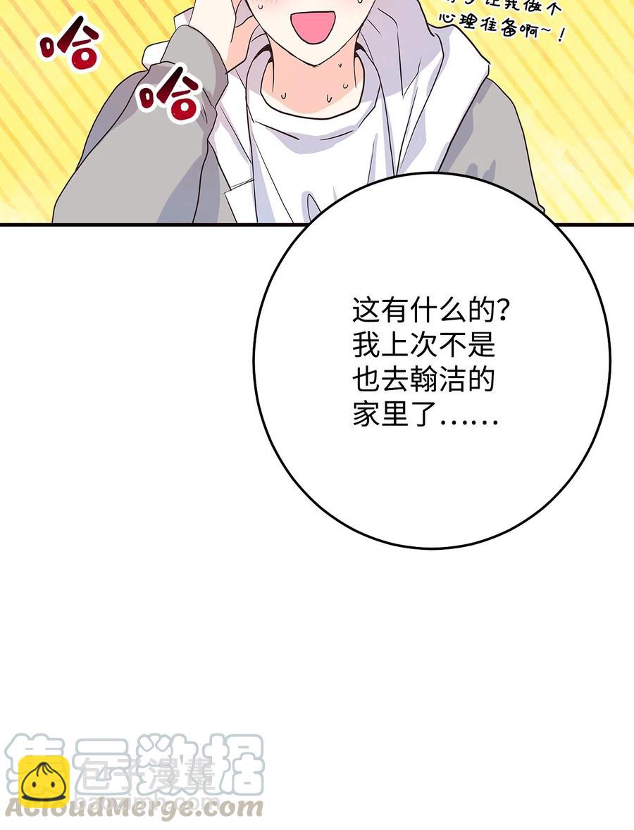 11 普普通通(1/3)-第11话