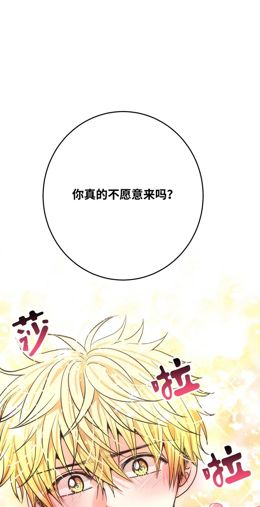 11 普普通通(1/3)-第11话