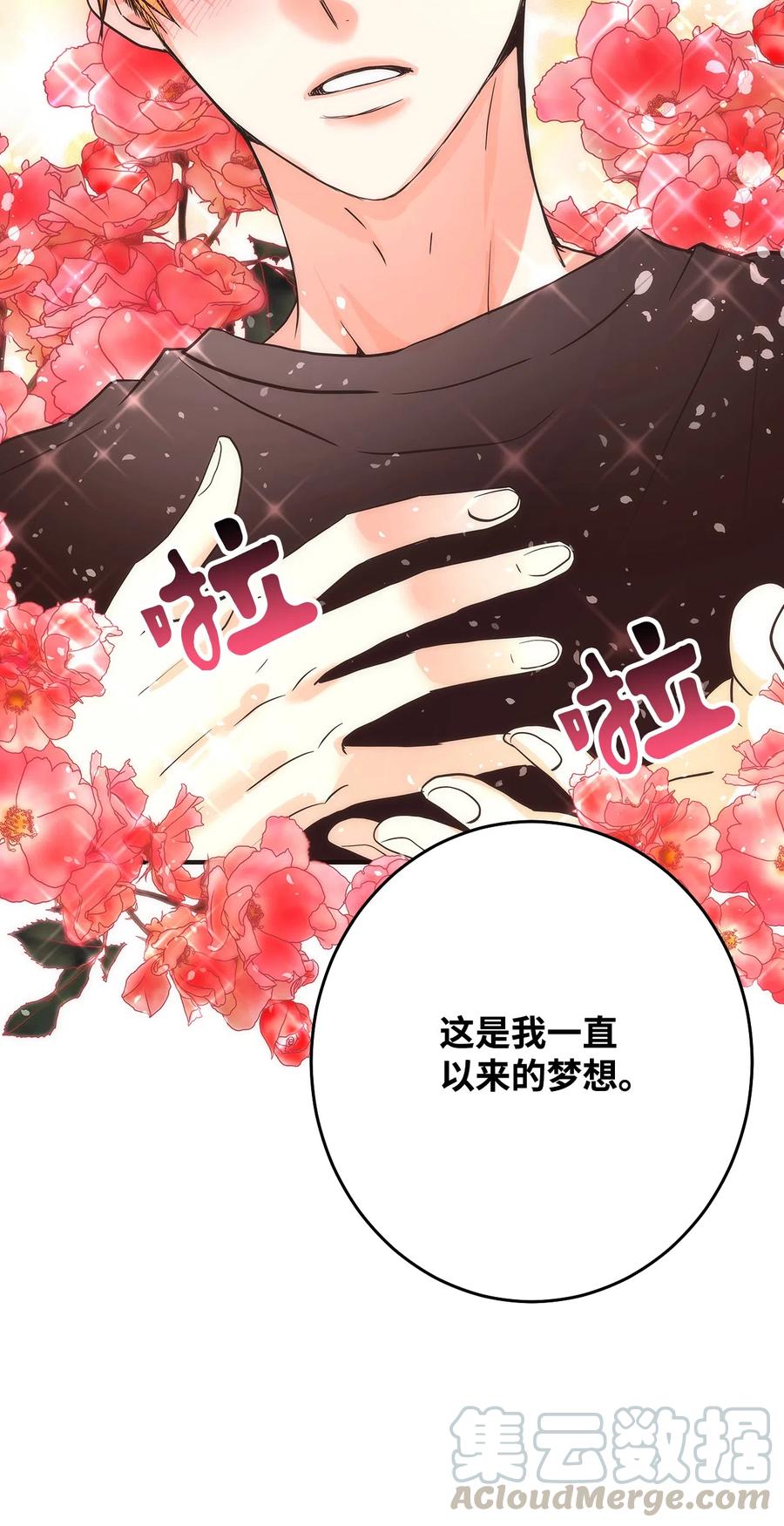 11 普普通通(1/3)-第11话