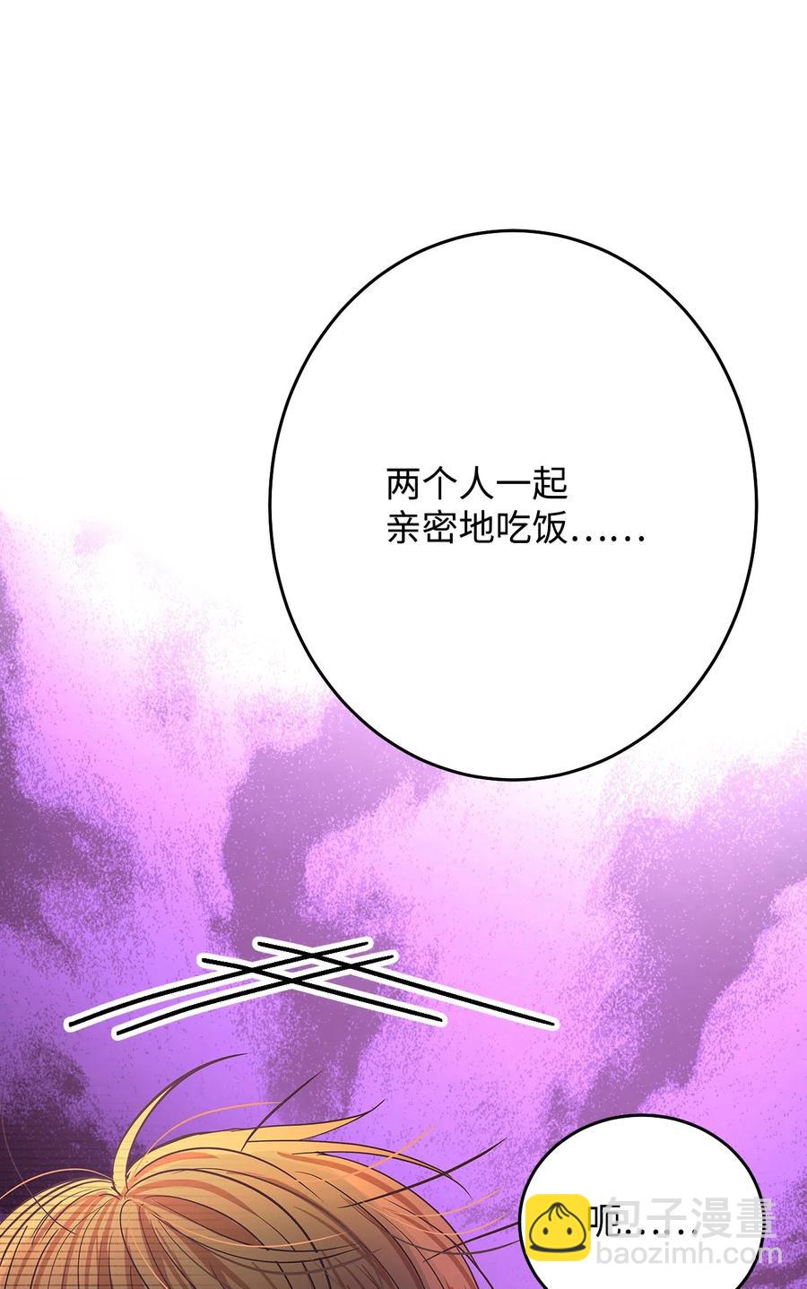 11 普普通通(1/3)-第11话