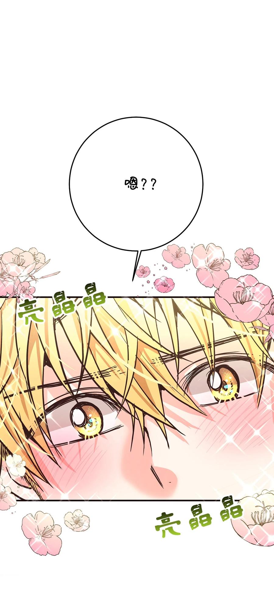 11 普普通通(1/3)-第11话