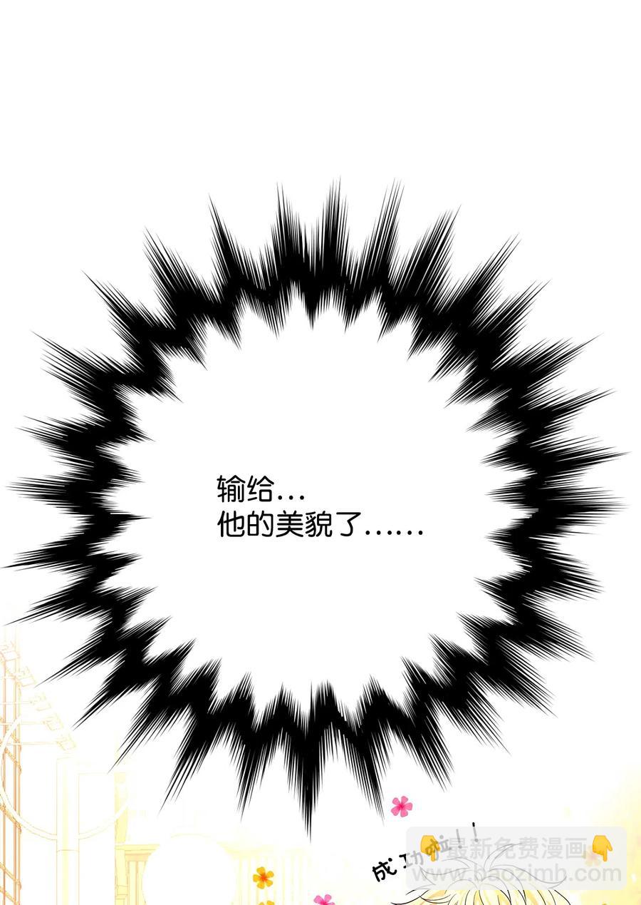 11 普普通通(1/3)-第11话