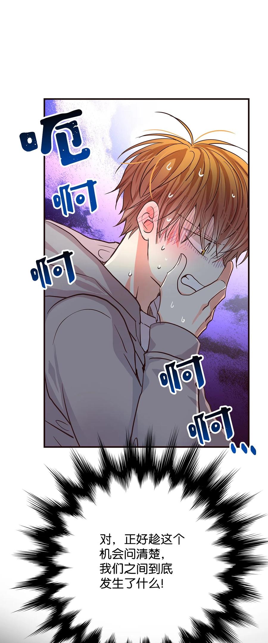 11 普普通通(1/3)-第11话