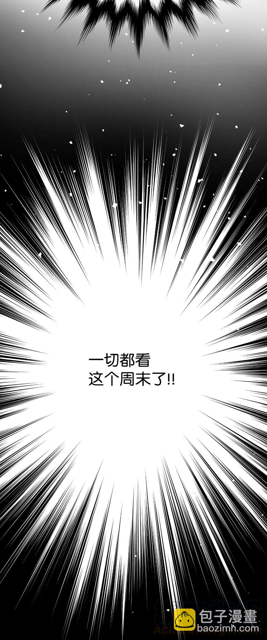 11 普普通通(1/3)-第11话