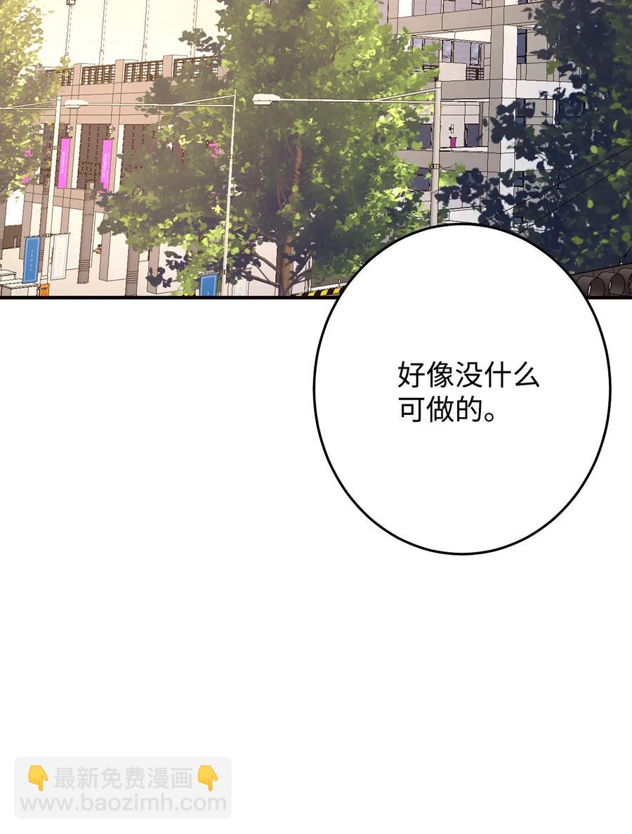 11 普普通通(1/3)-第11话
