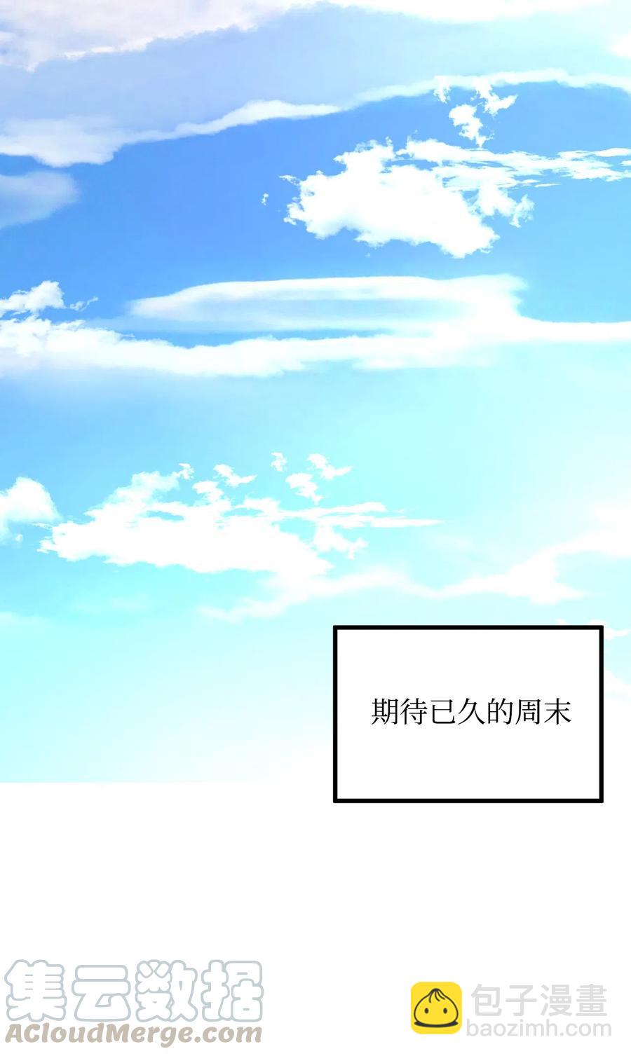 11 普普通通(1/3)-第11话