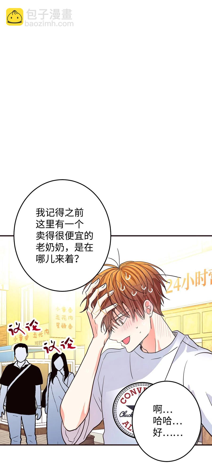 11 普普通通(1/3)-第11话