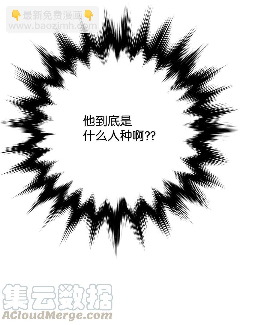 11 普普通通(1/3)-第11话