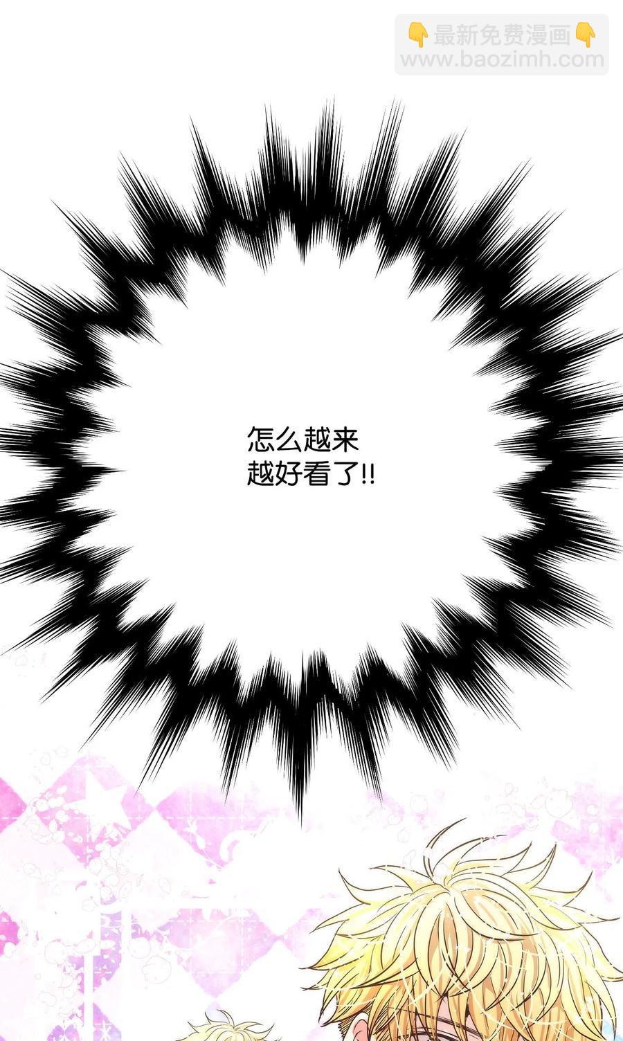 11 普普通通(1/3)-第11话