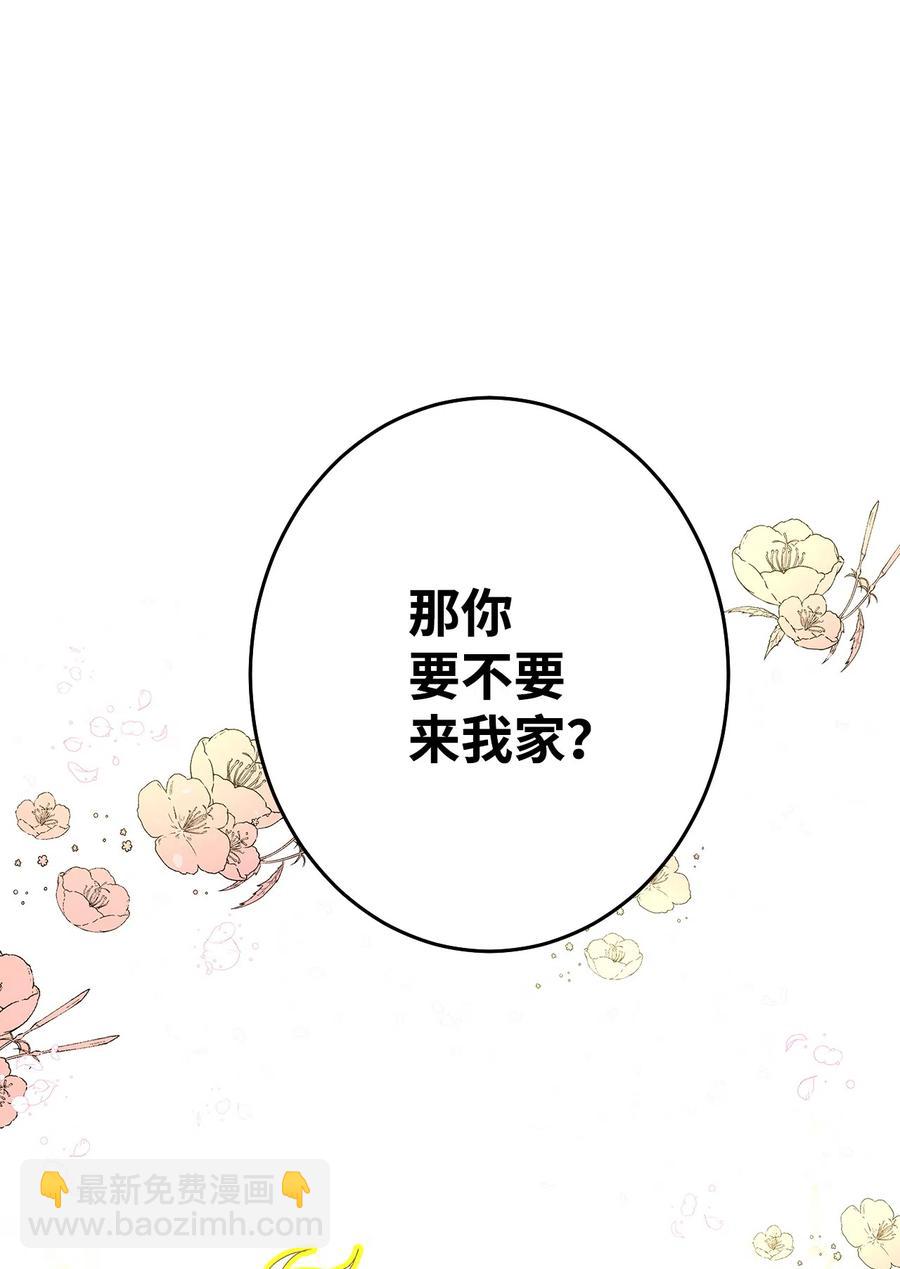 11 普普通通(1/3)-第11话