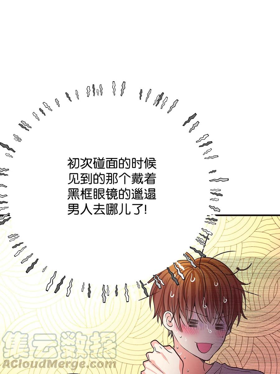 11 普普通通(1/3)-第11话