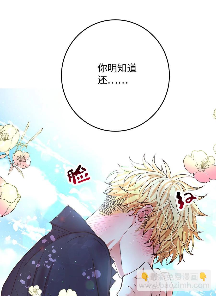 11 普普通通(1/3)-第11话