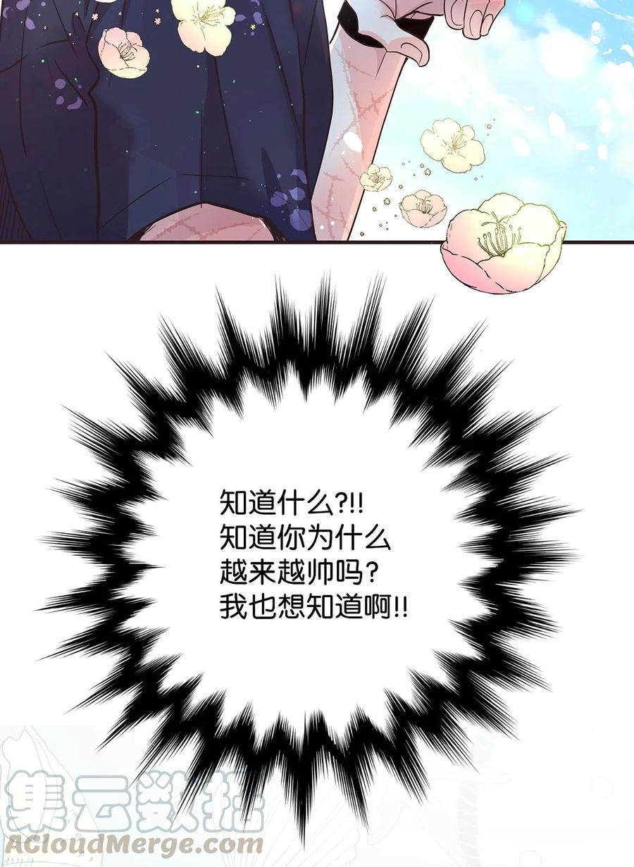 11 普普通通(1/3)-第11话