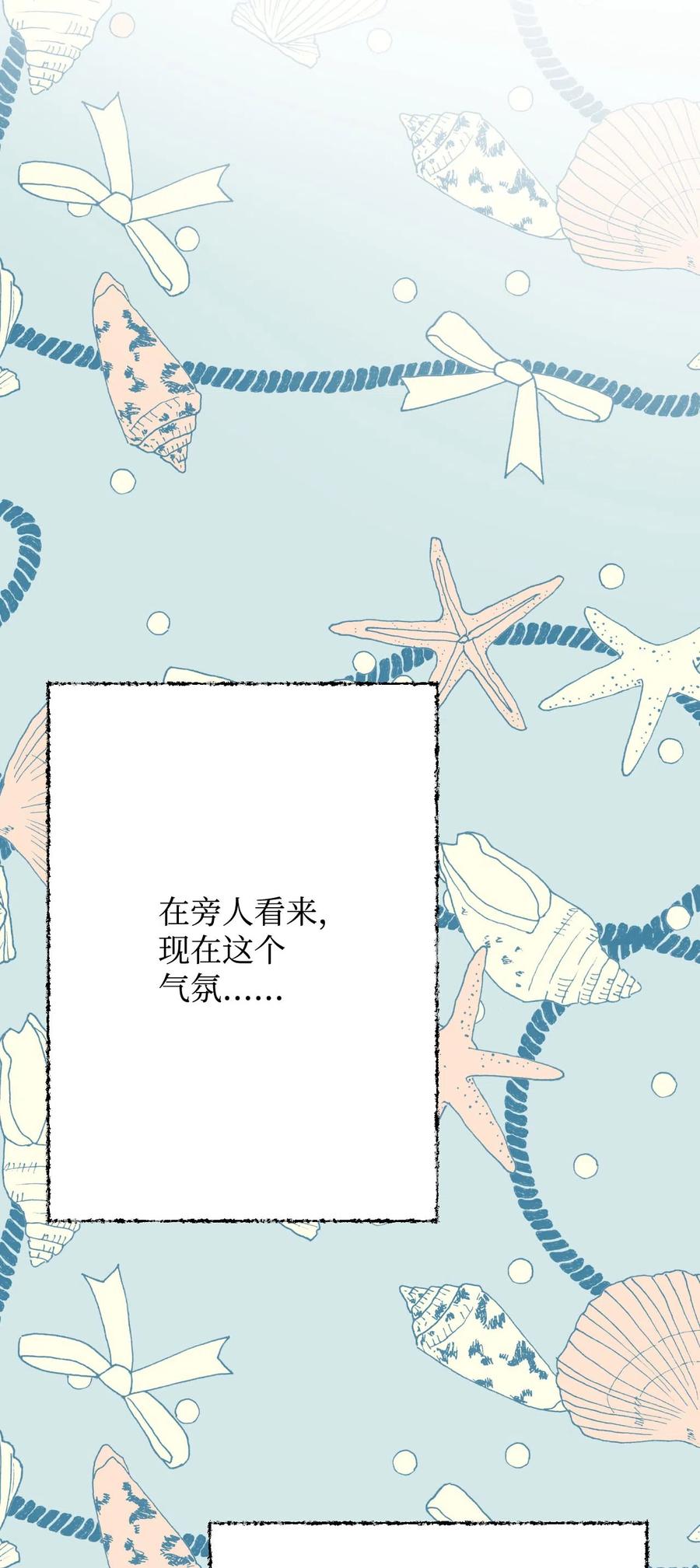 11 普普通通(1/3)-第11话