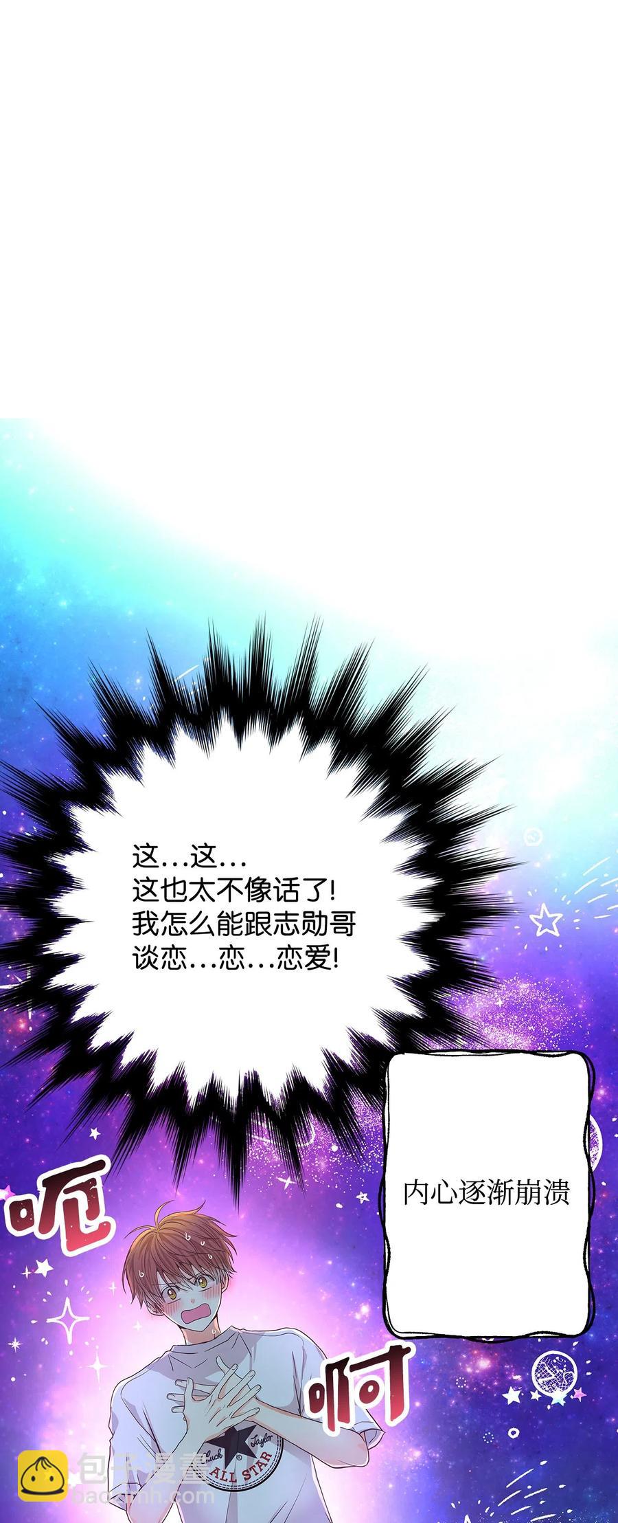 11 普普通通(1/3)-第11话