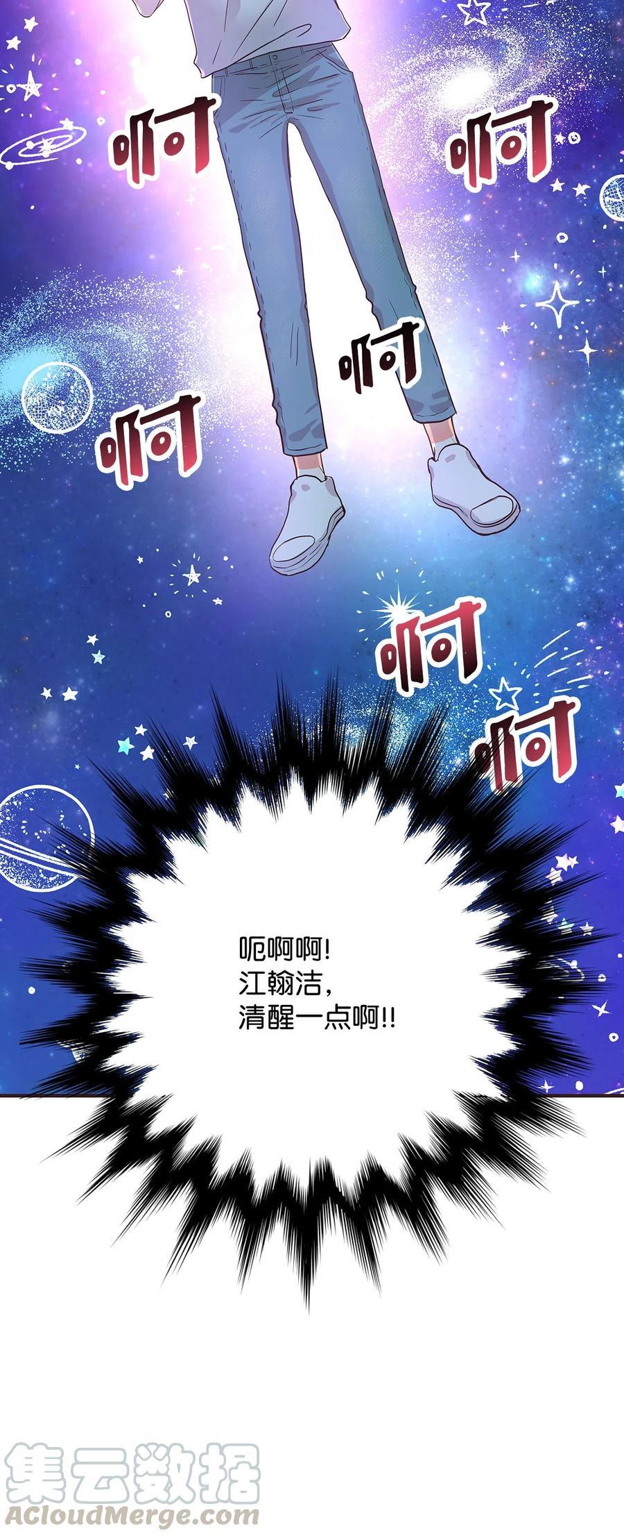 11 普普通通(1/3)-第11话