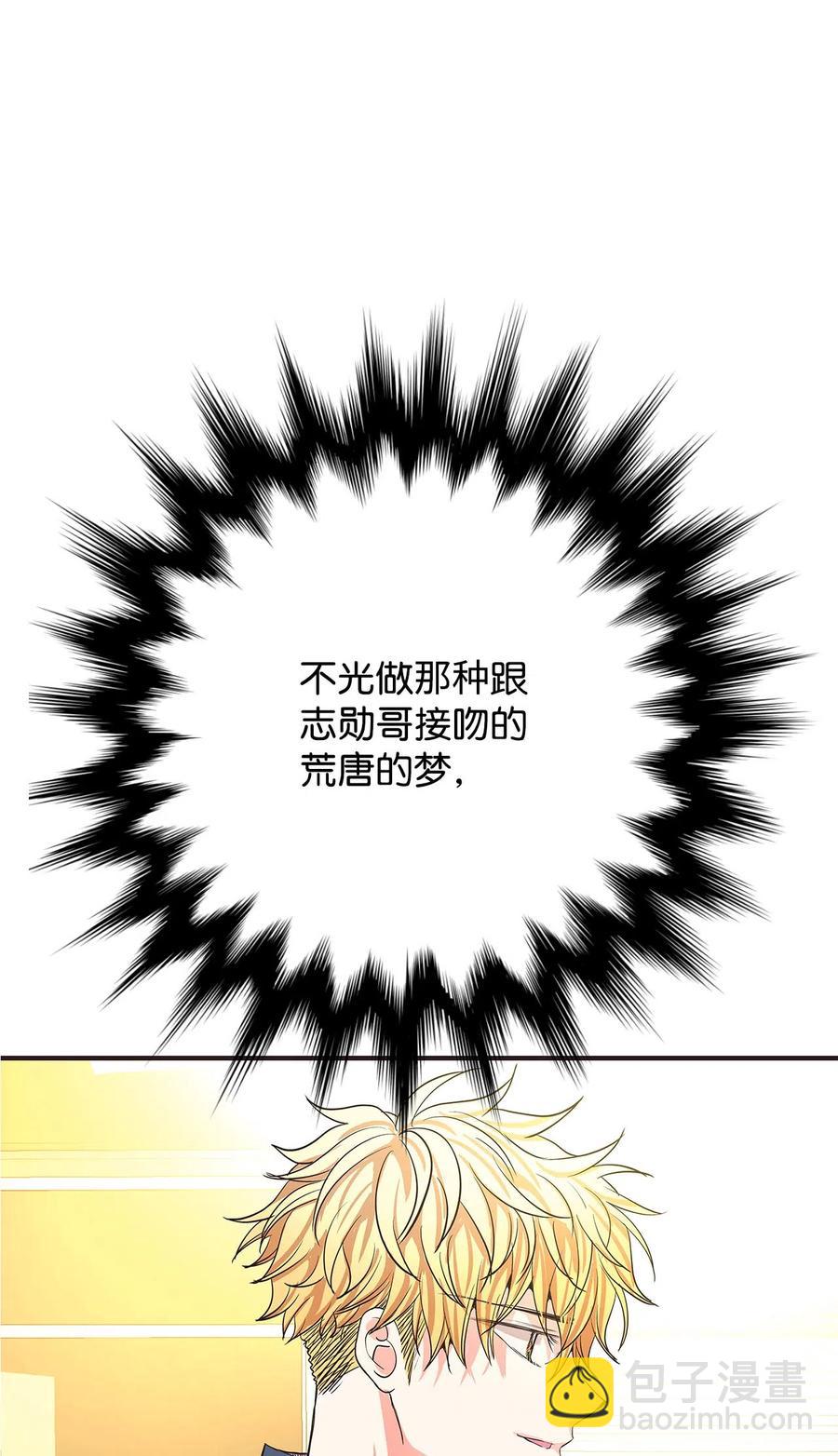 11 普普通通(1/3)-第11话