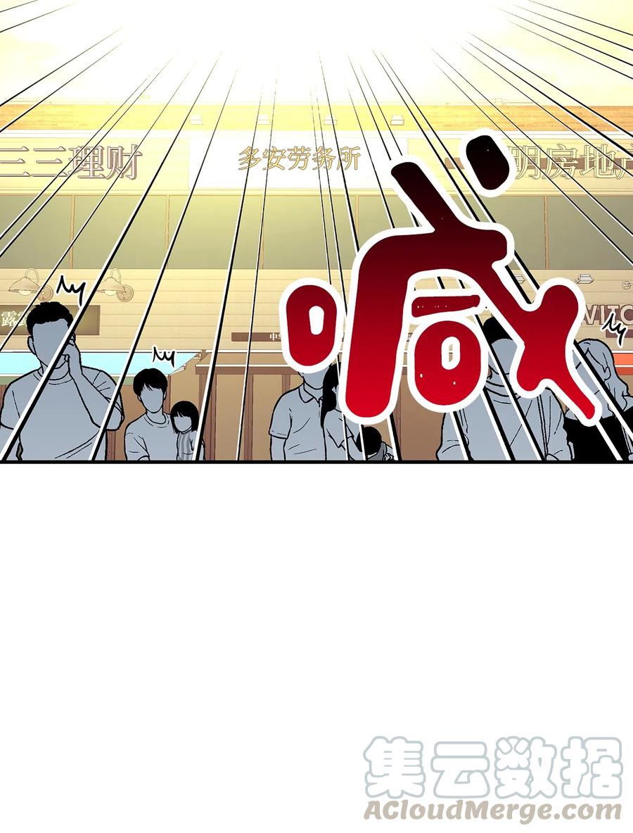 11 普普通通(1/3)-第11话