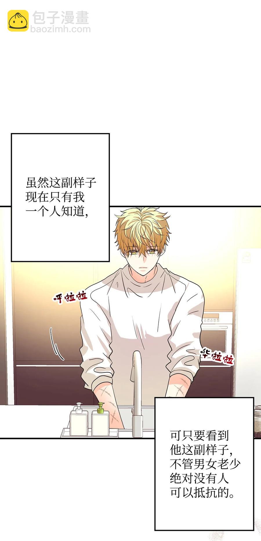 13 求死现场(1/3)-第13话