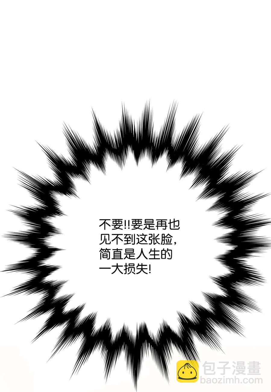 13 求死现场(1/3)-第13话
