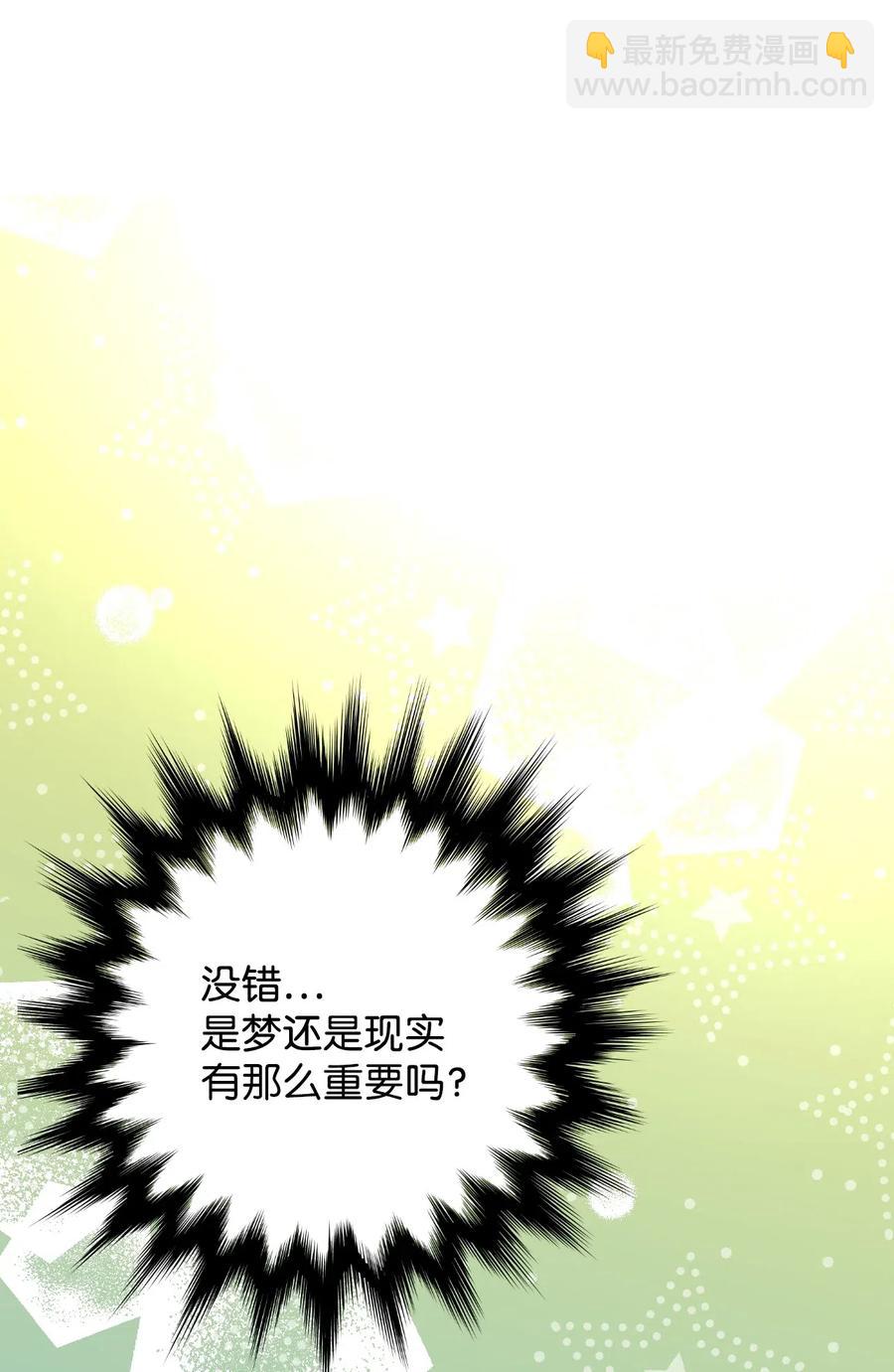 13 求死现场(1/3)-第13话