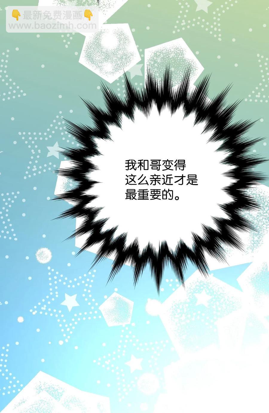 13 求死现场(1/3)-第13话