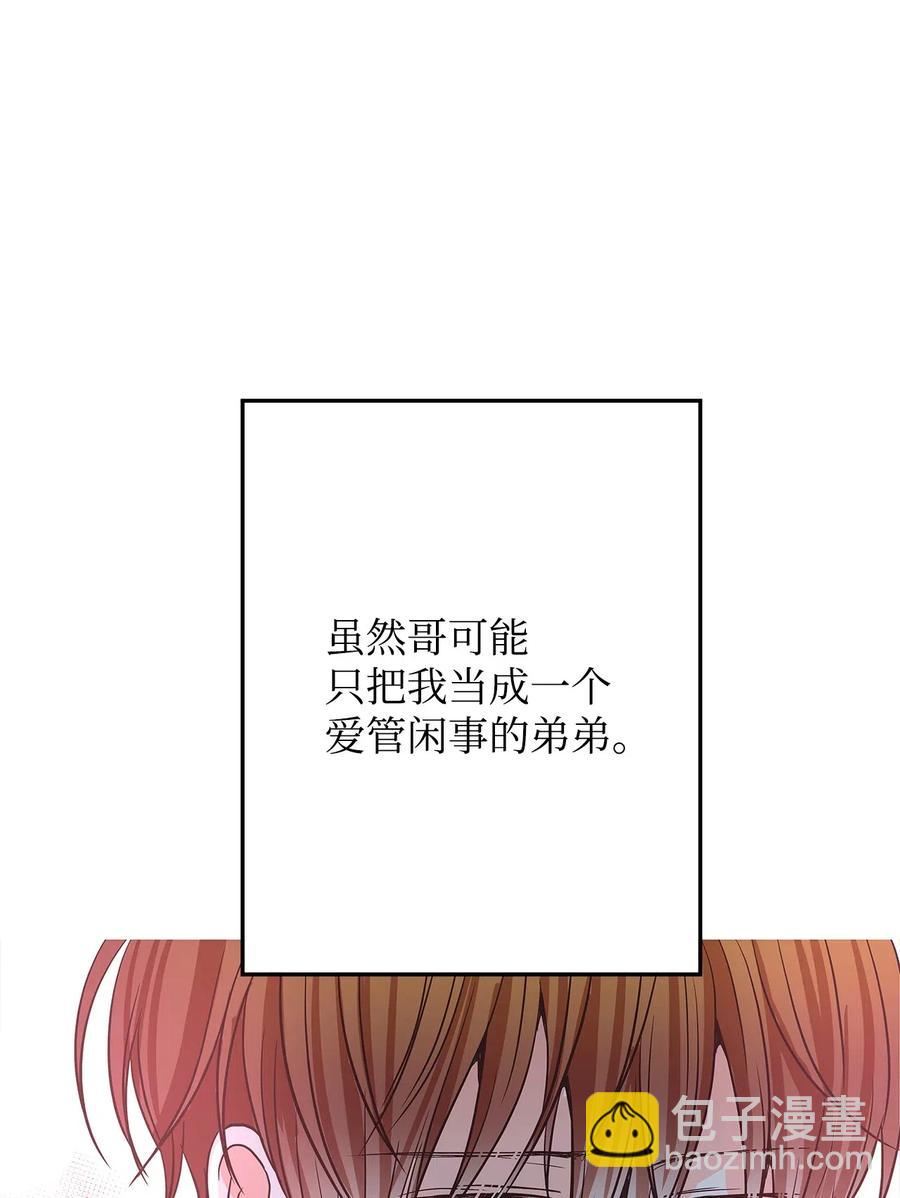 13 求死现场(1/3)-第13话