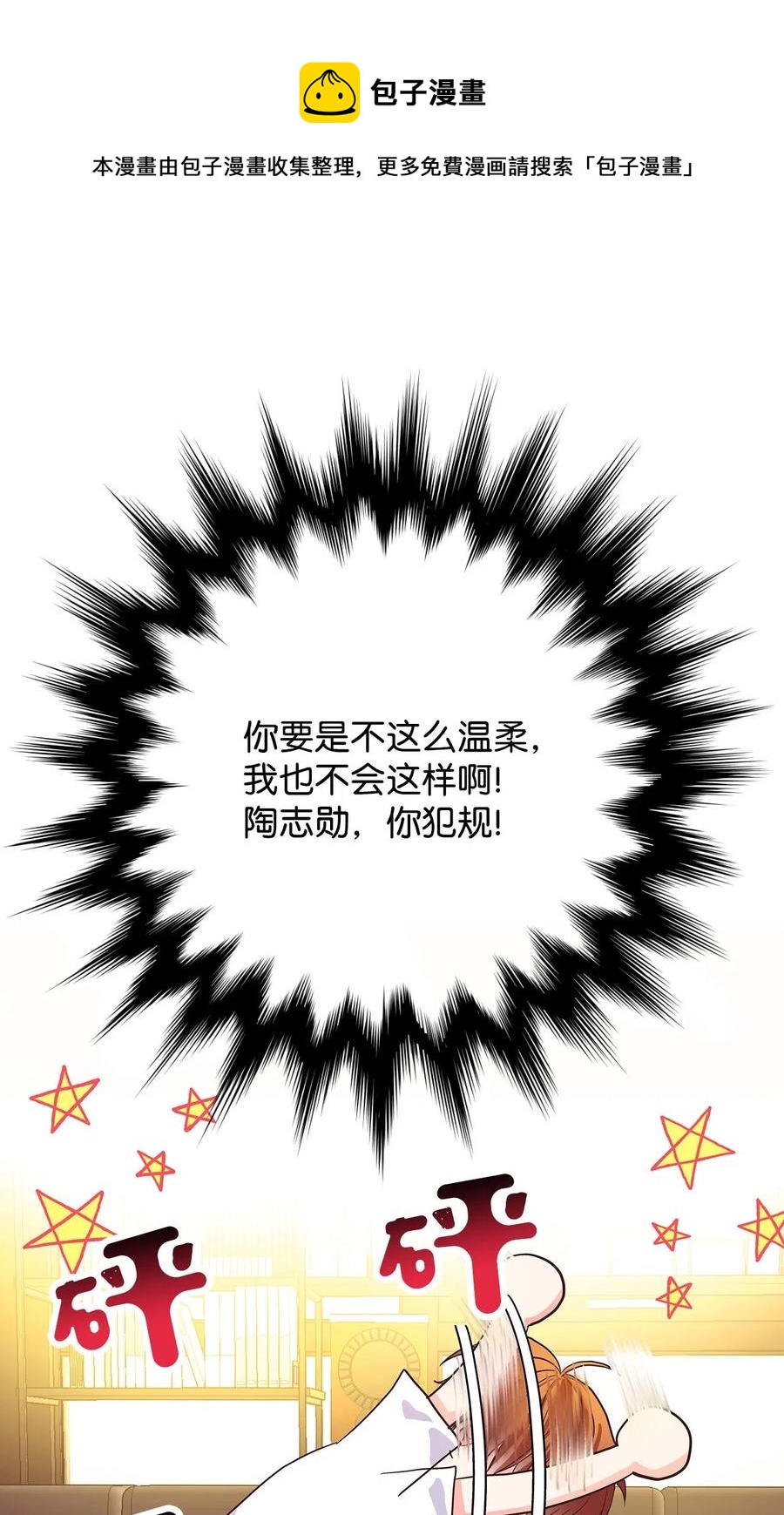 13 求死现场(1/3)-第13话