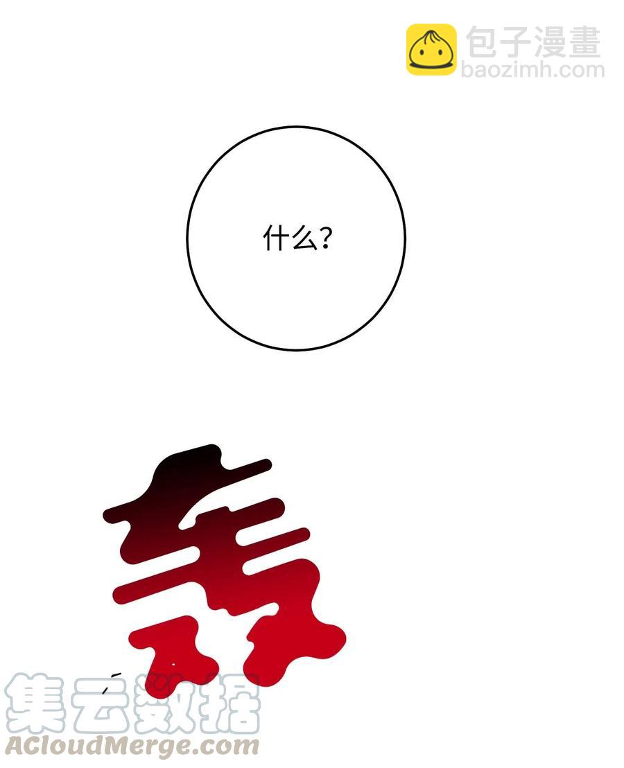 13 求死现场(1/3)-第13话