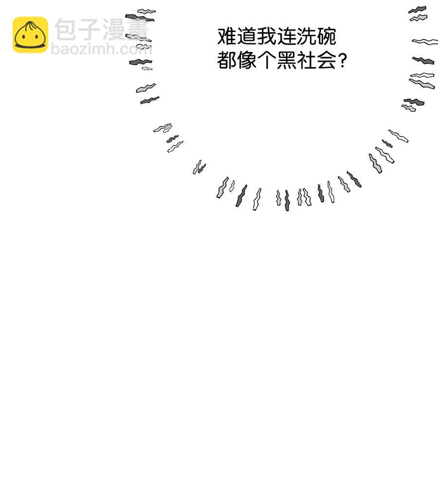 13 求死现场(1/3)-第13话