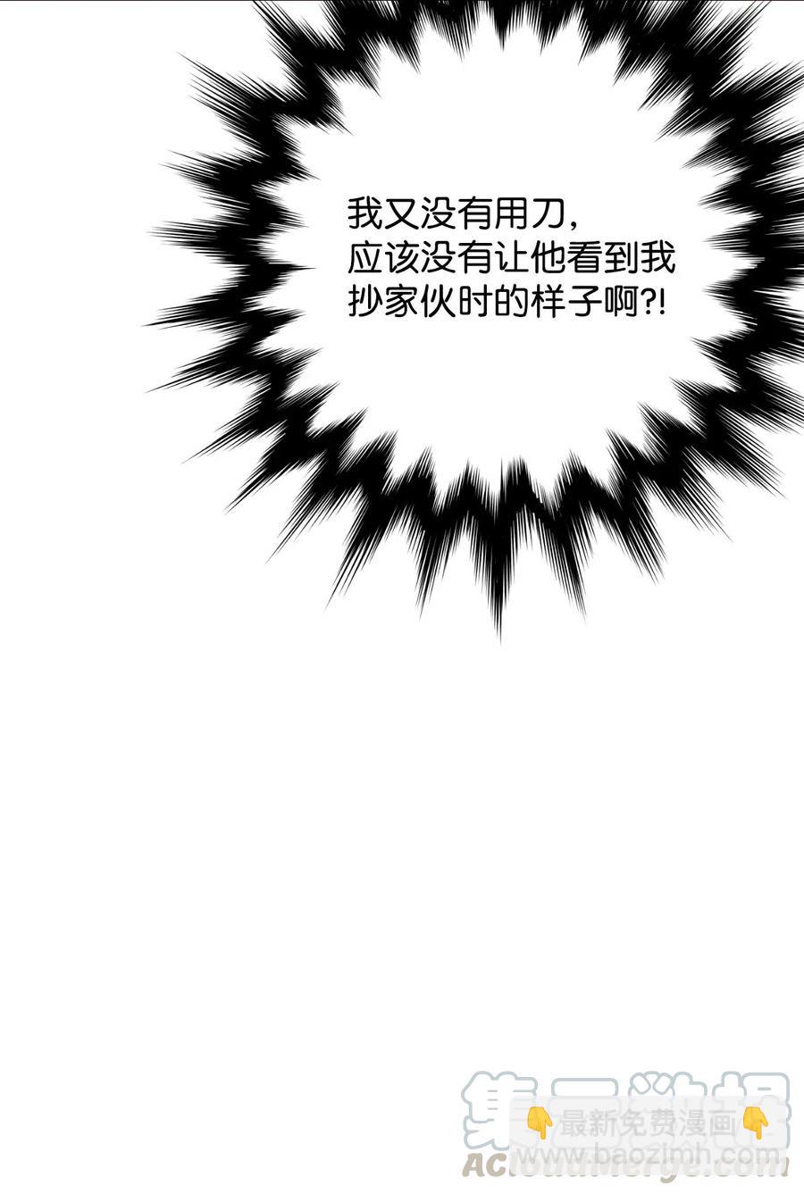 13 求死现场(1/3)-第13话