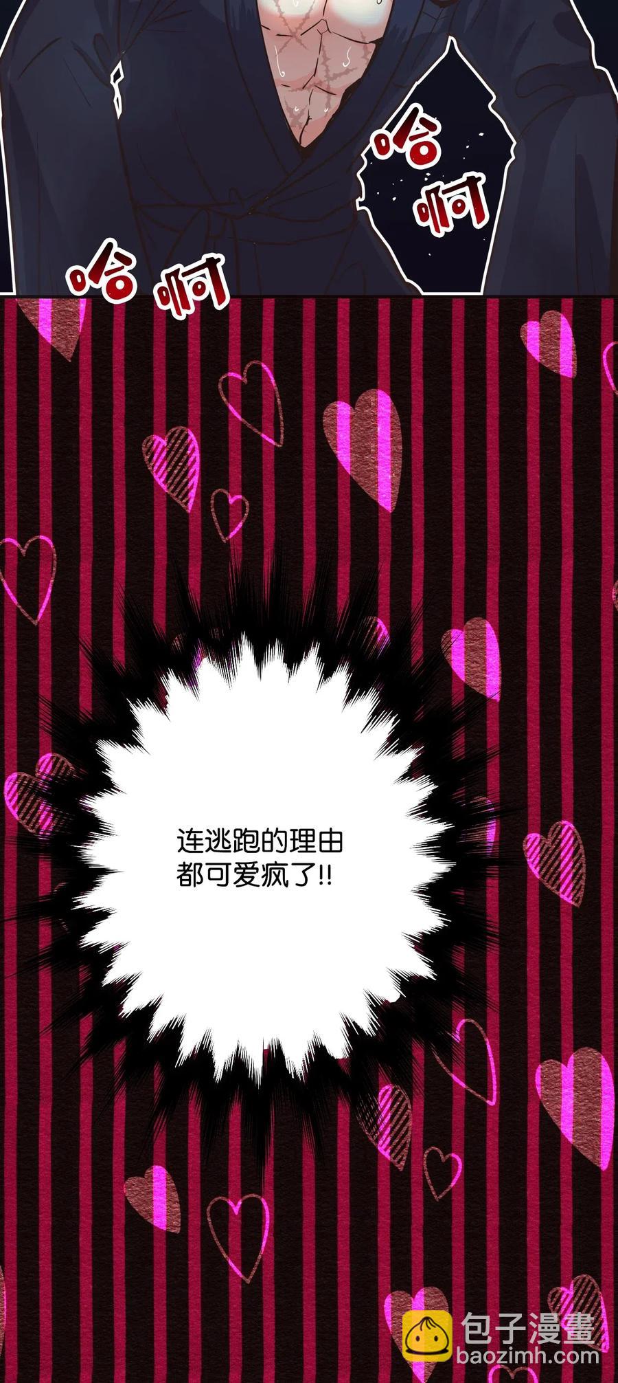 15 出手(1/3)-第15话