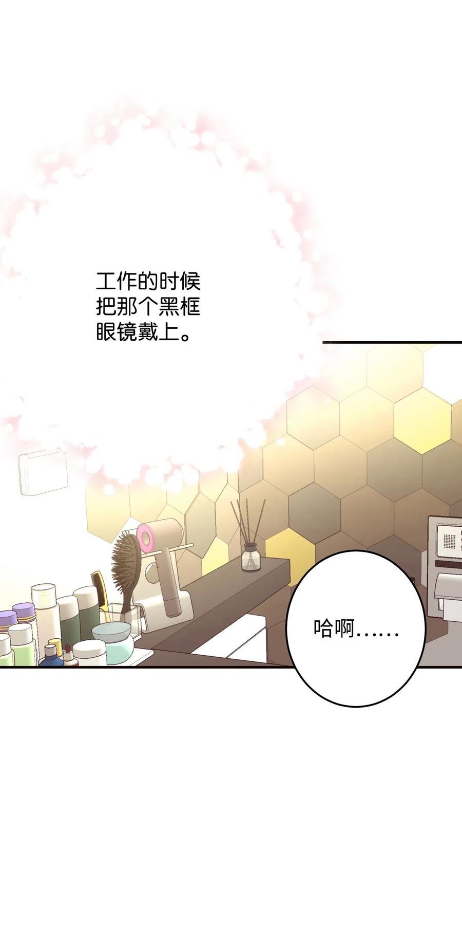 15 出手(1/3)-第15话
