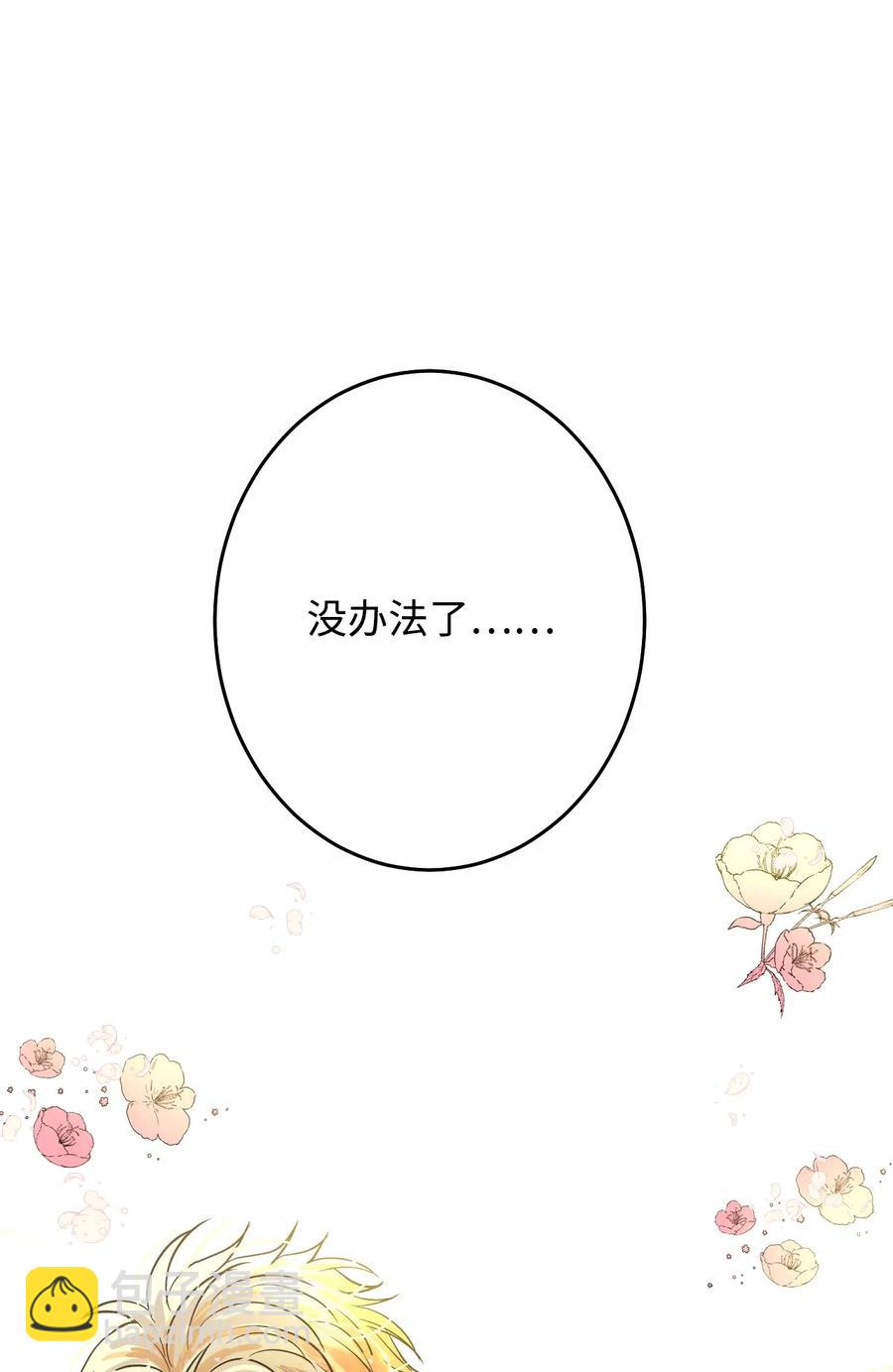 15 出手(1/3)-第15话