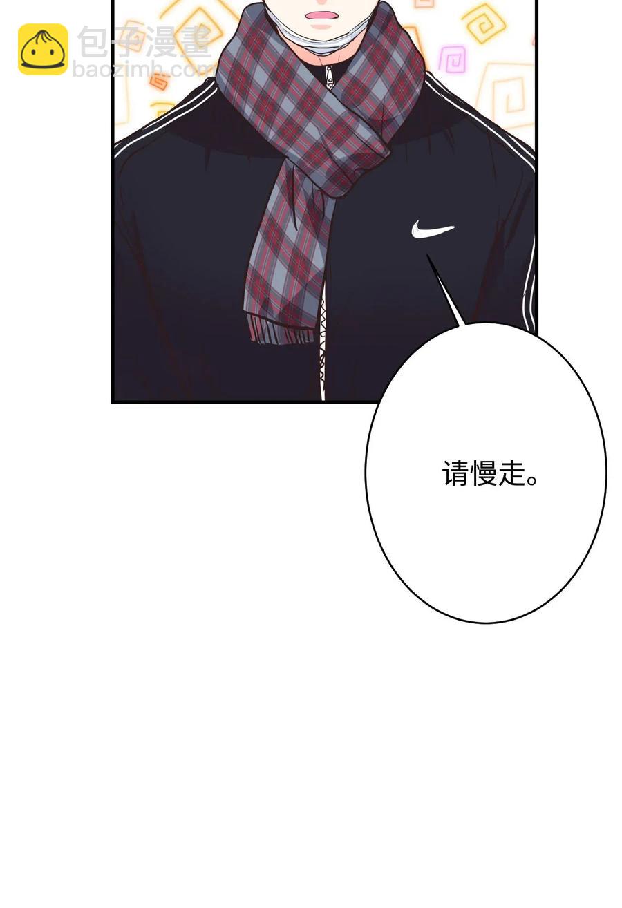 15 出手(1/3)-第15话