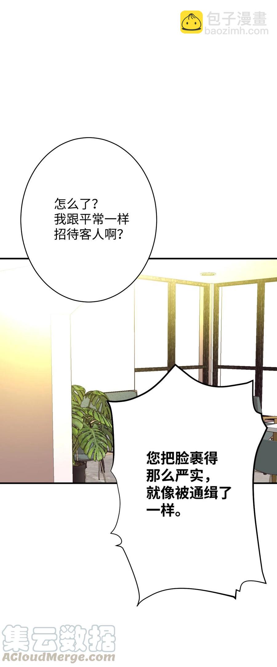 15 出手(1/3)-第15话