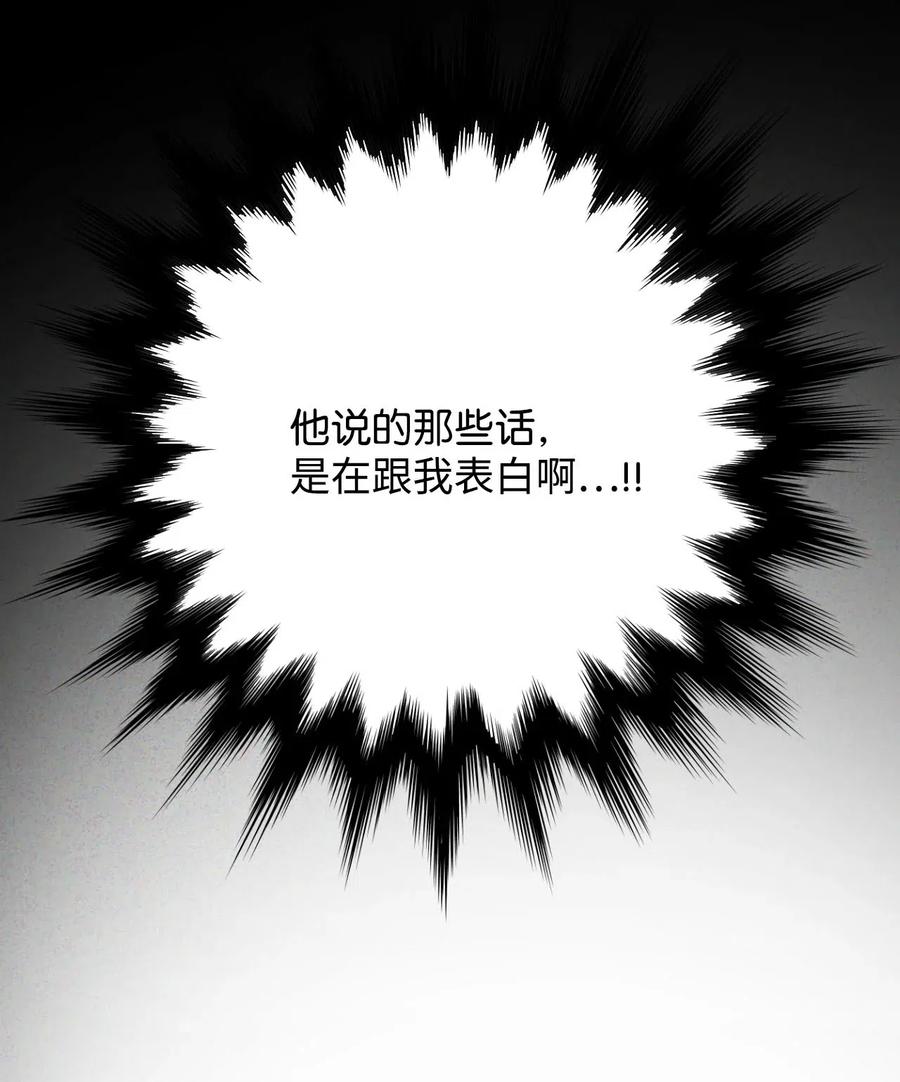 17 晴天霹雳(1/3)-第17话