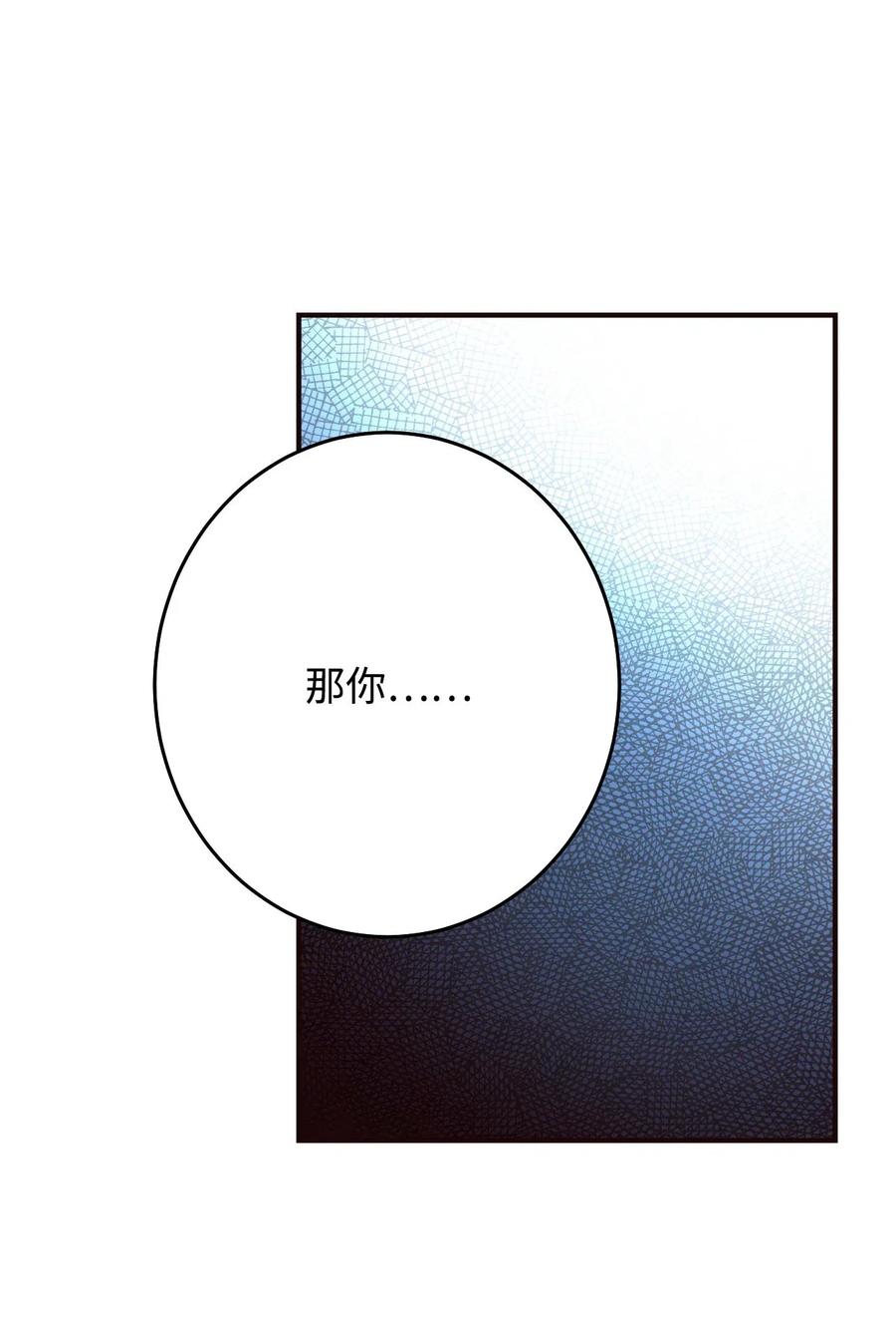17 晴天霹雳(1/3)-第17话