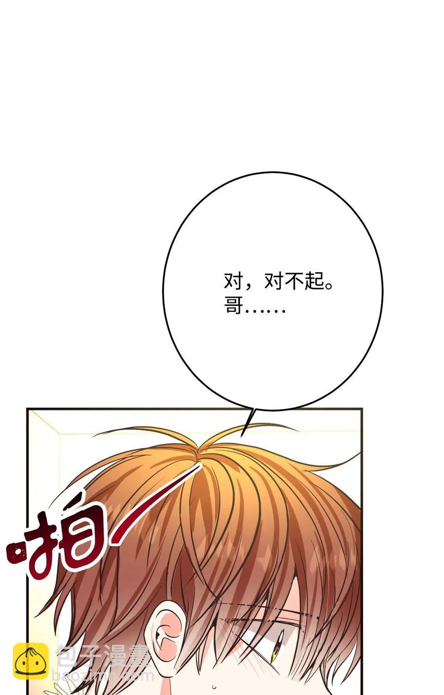 17 晴天霹雳(1/3)-第17话