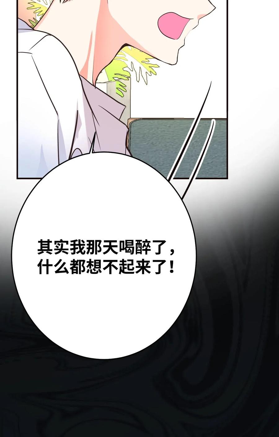 17 晴天霹雳(1/3)-第17话