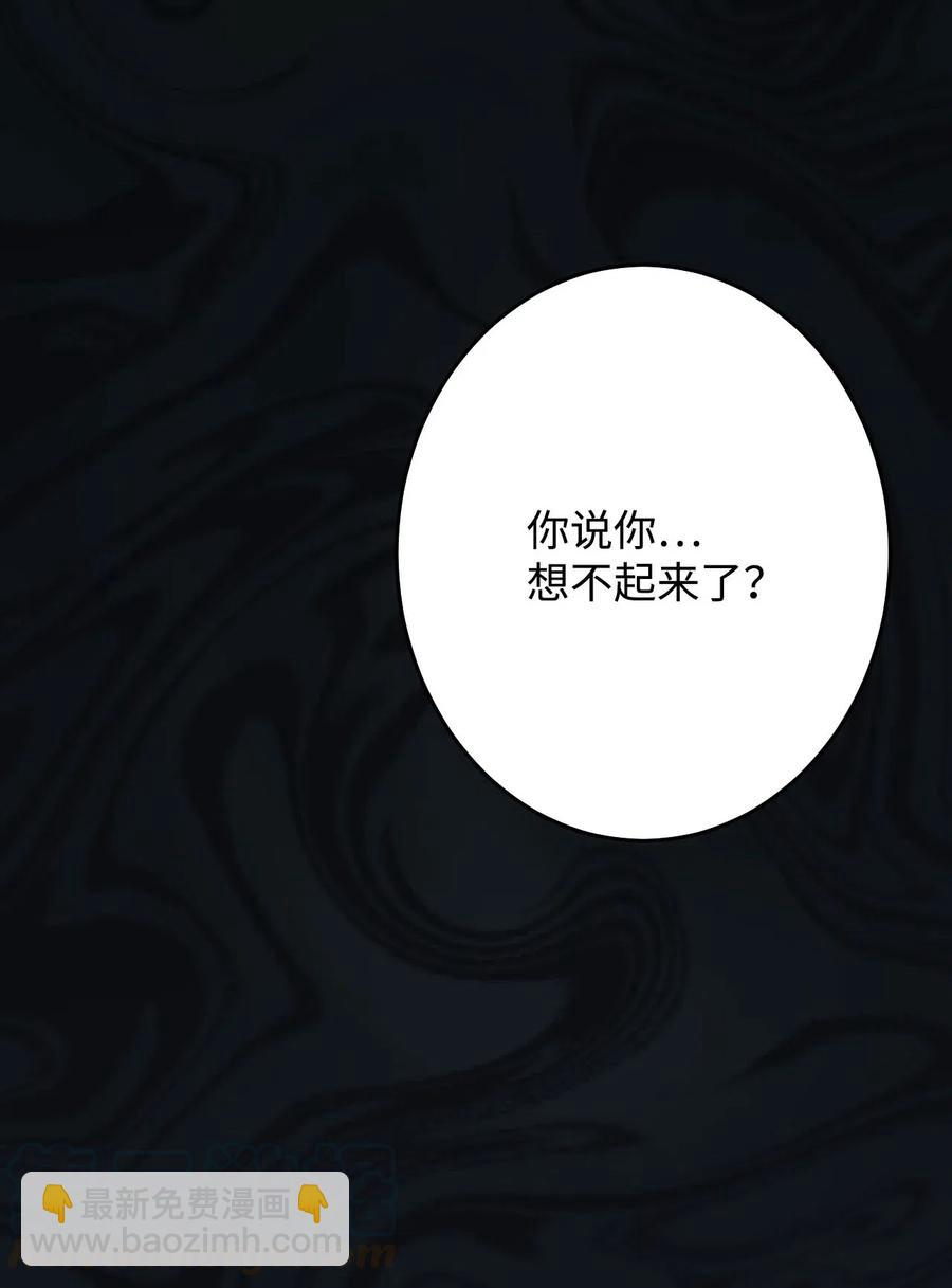 17 晴天霹雳(1/3)-第17话
