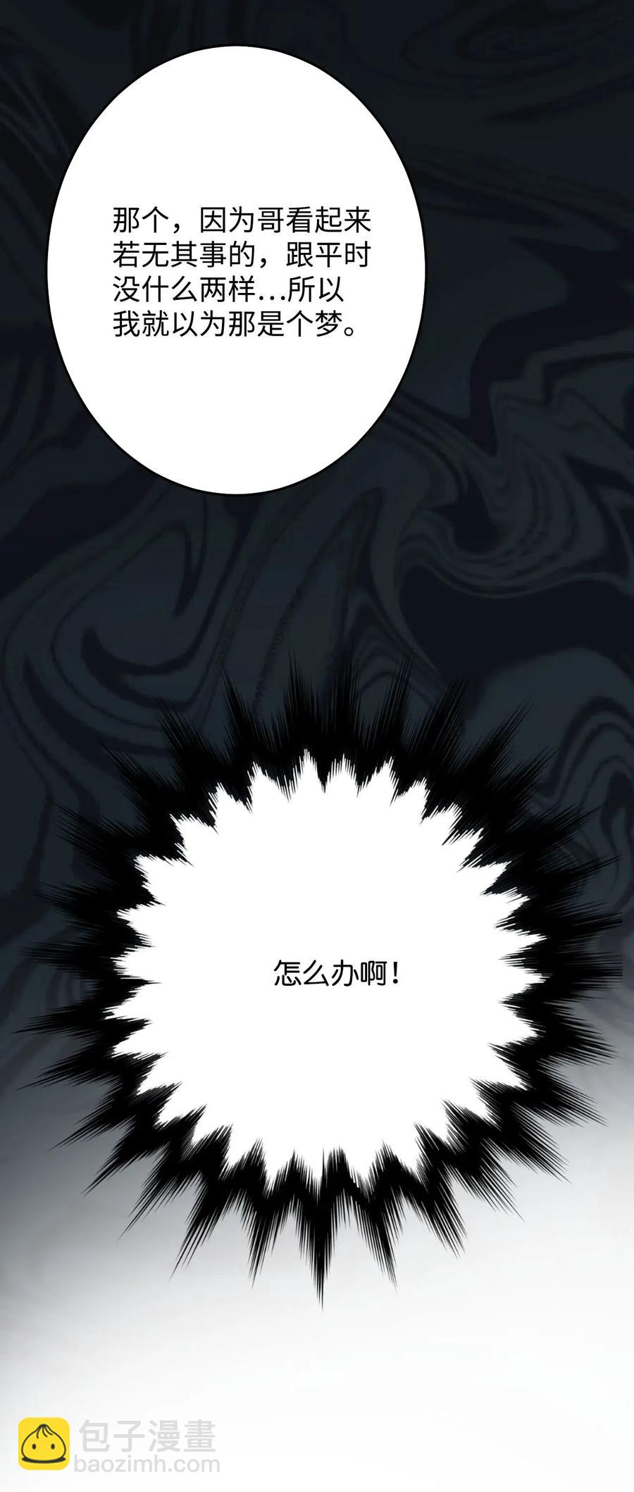 17 晴天霹雳(1/3)-第17话