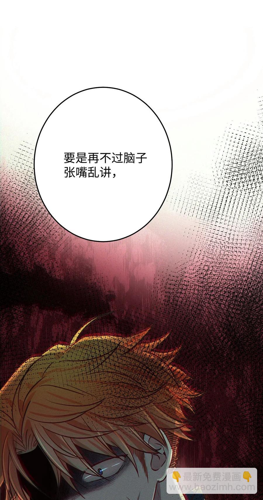 17 晴天霹雳(1/3)-第17话