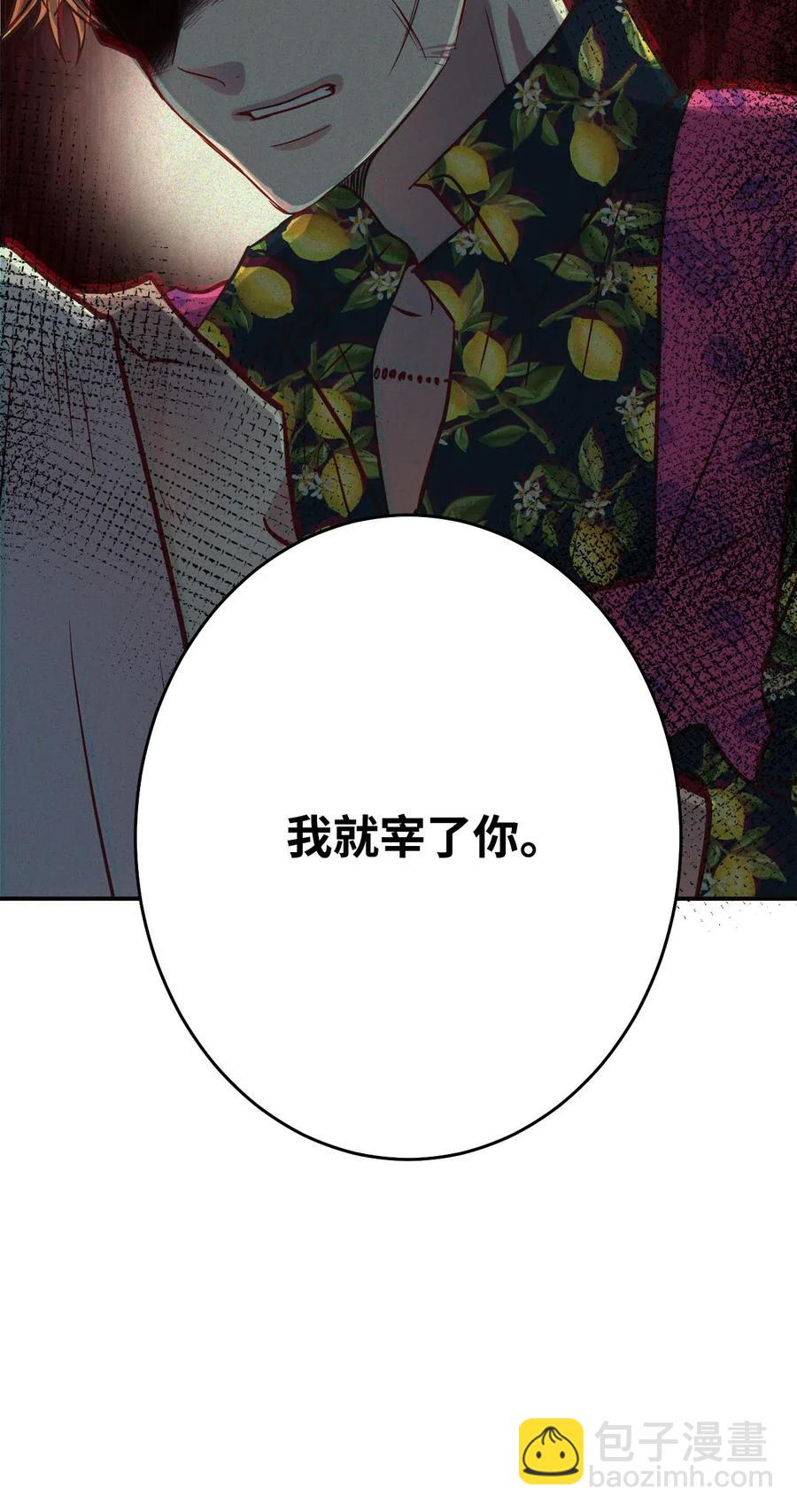 17 晴天霹雳(1/3)-第17话