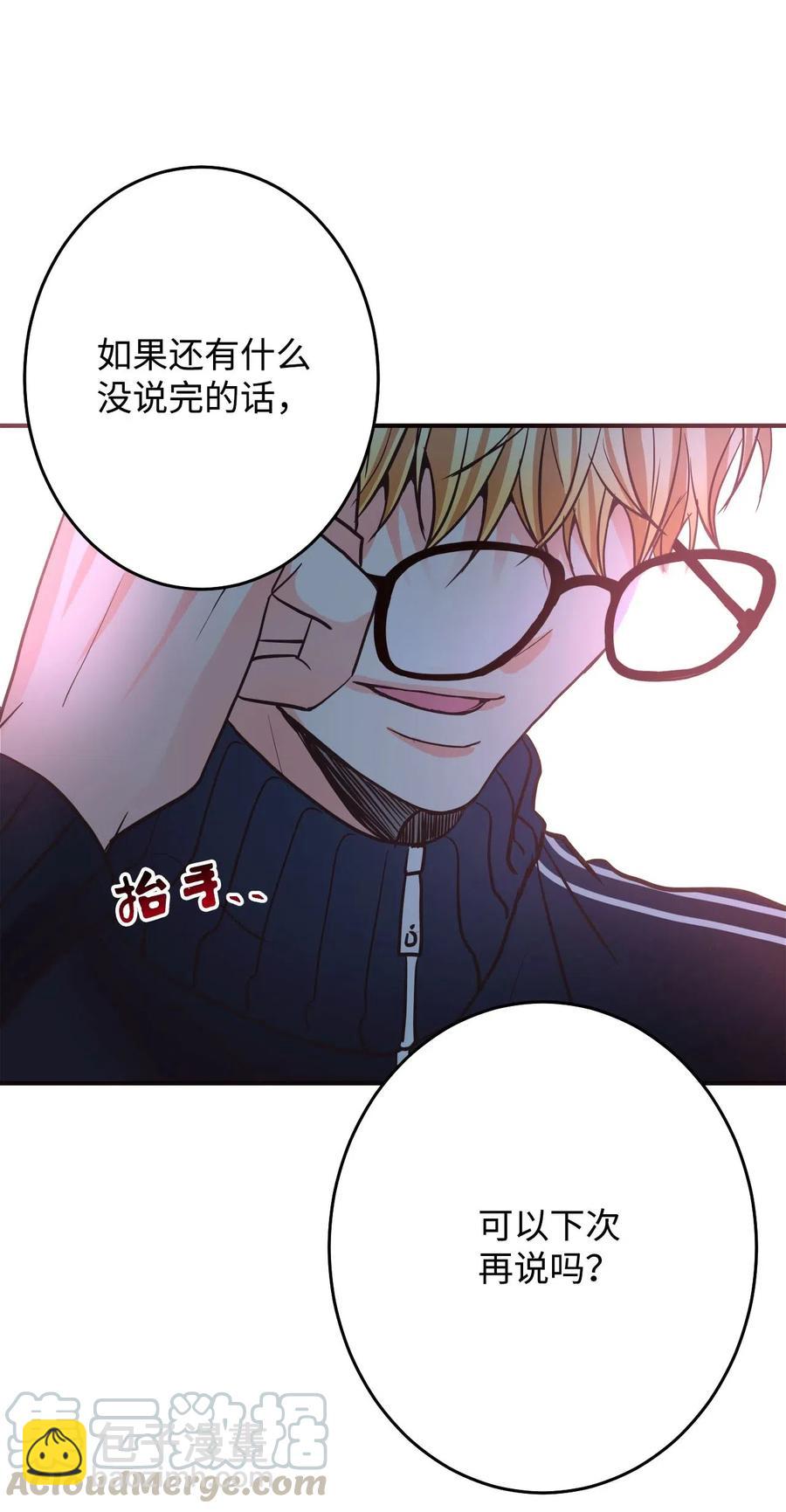 17 晴天霹雳(1/3)-第17话